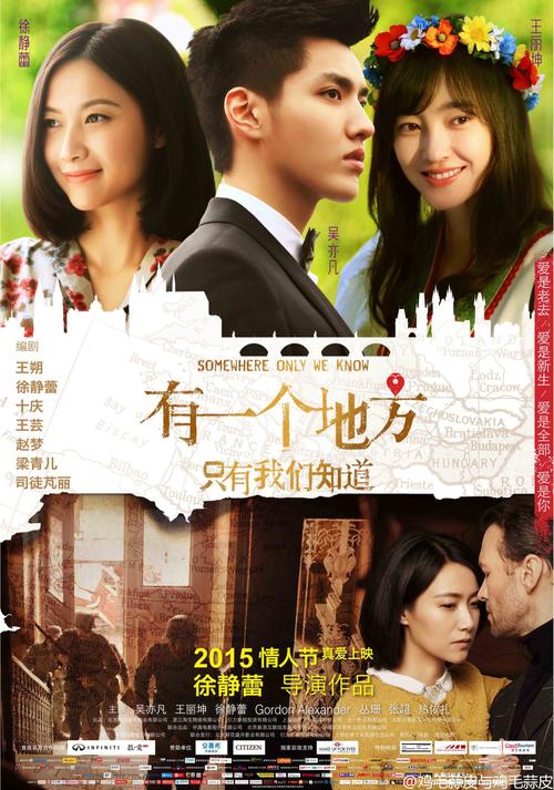 办理假自愿离婚协议书